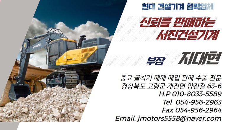 대현 명함.jpg